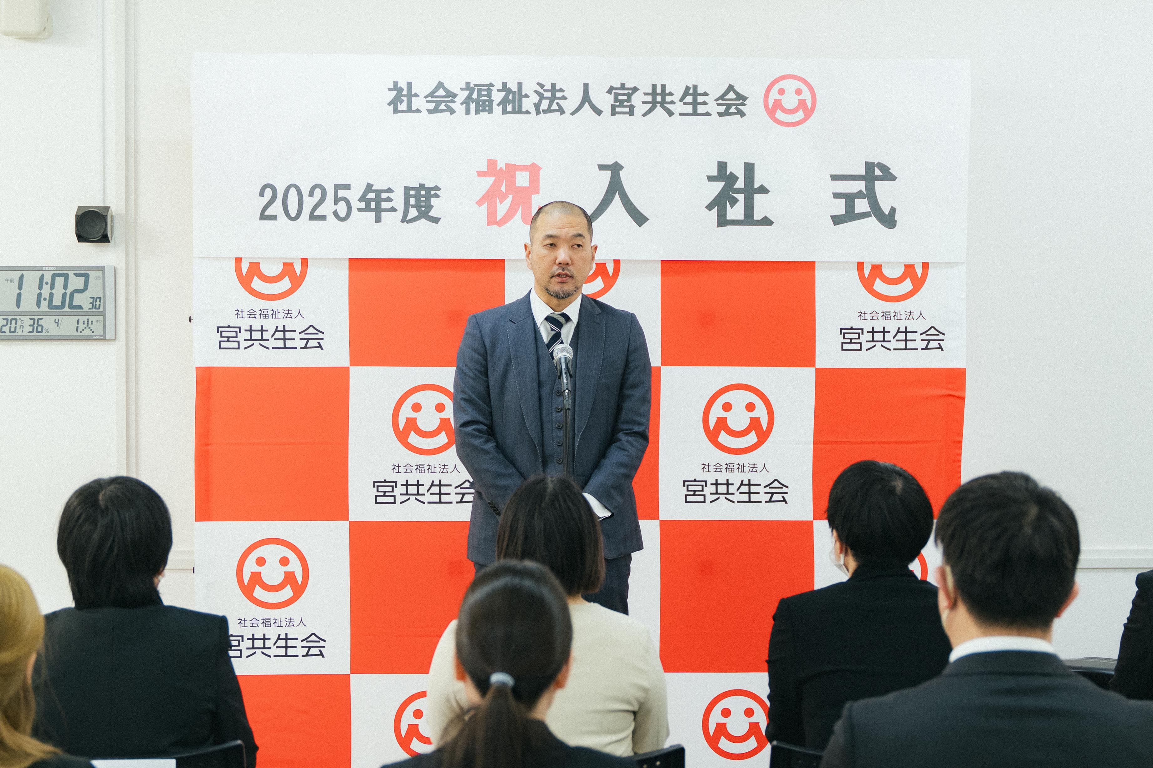 2025年度 入社式」を開催しました！ | 社会福祉法人宮共生会